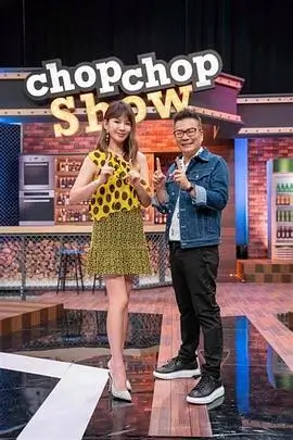 周末出发吧综艺在线观看